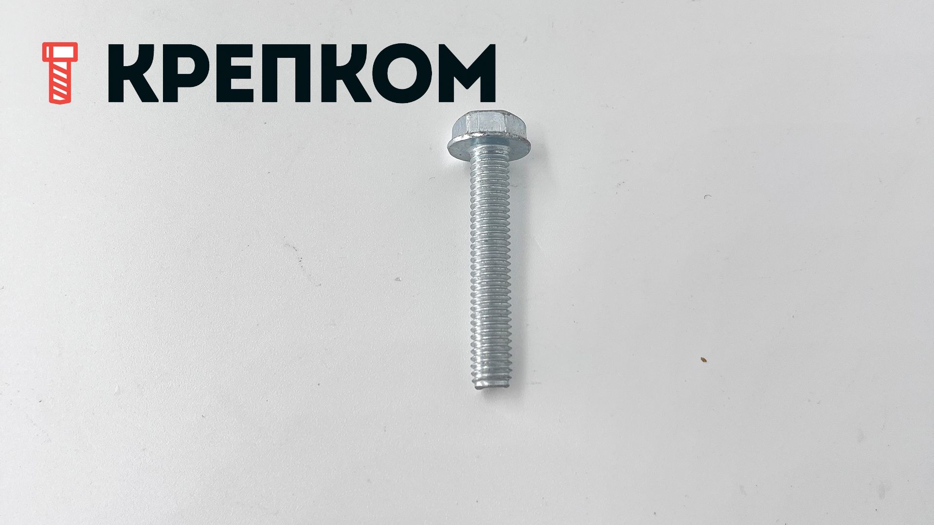 Винт резьбовыдавливающий с шестигранной головкой и фланцем DIN 7500 form D, оцинкованная сталь - фото