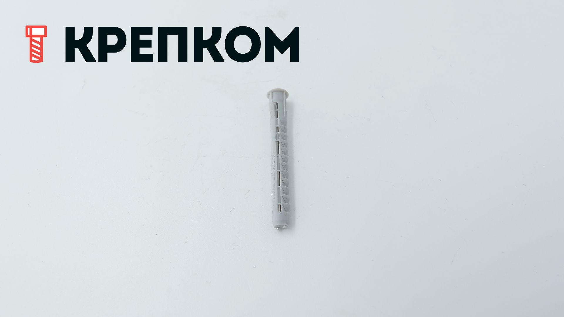 Дюбель SX 6х50 Fischer 024827 c увеличенной глубиной анкеровки, нейлон - фото