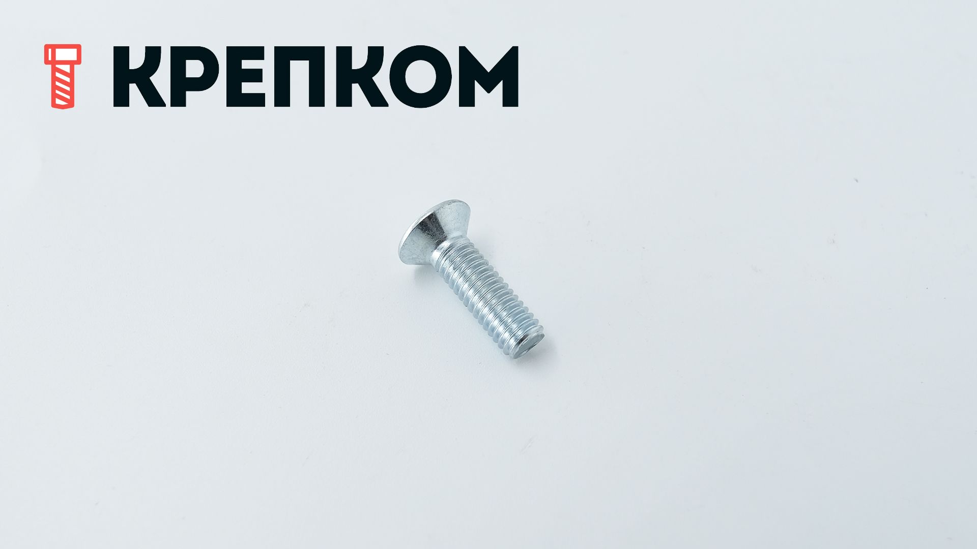 Винт с потайной головкой М6х20 мм Torx DIN 7991 (ISO 10642), класс прочности 8.8, оцинкованная сталь - фото