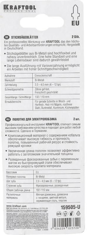 Полотно универсальное для лобзика 132/110 мм T345XF Kraftool 159505-U, биметалл, 2 шт - фото