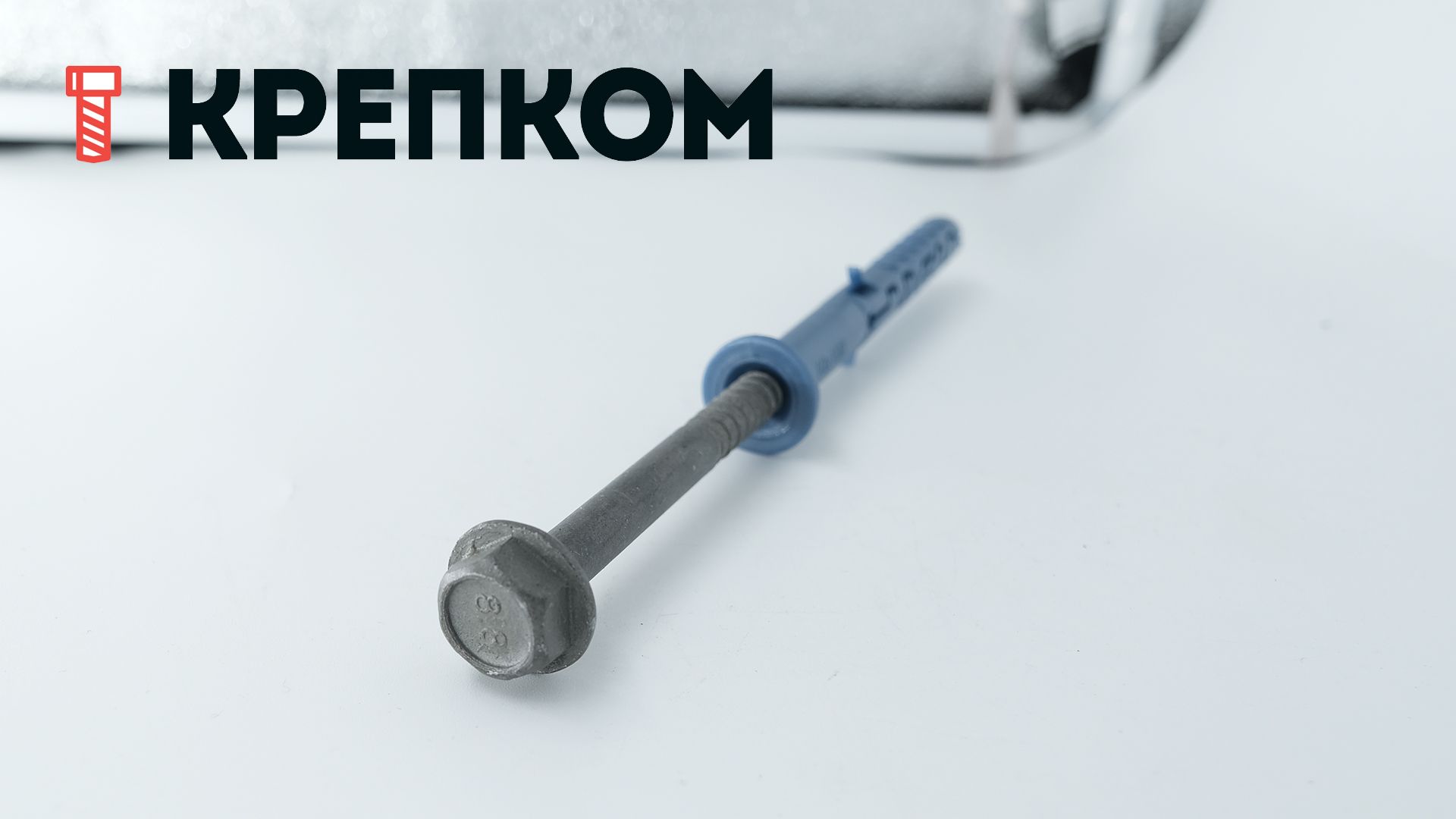 Дюбель фасадный Expandet Super MFA с шурупом - фото