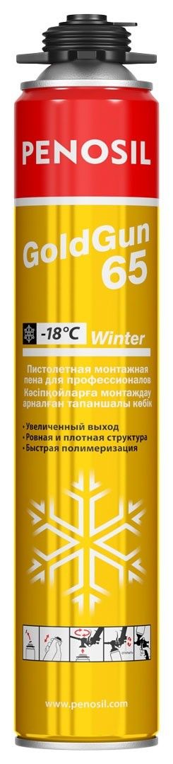 Профессиональная монтажная зимняя пена PENOSIL GoldGun Winter 65 875 мл A1181