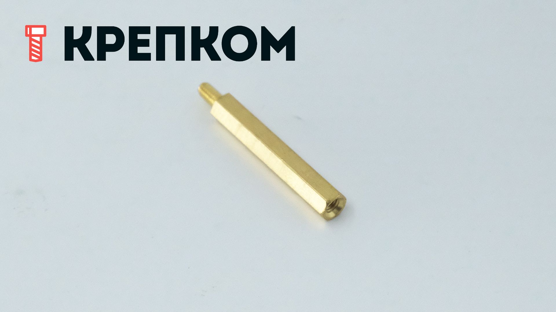Стойка для печатных плат шестигранная PCHSN гайка-винт MF, латунь - фото