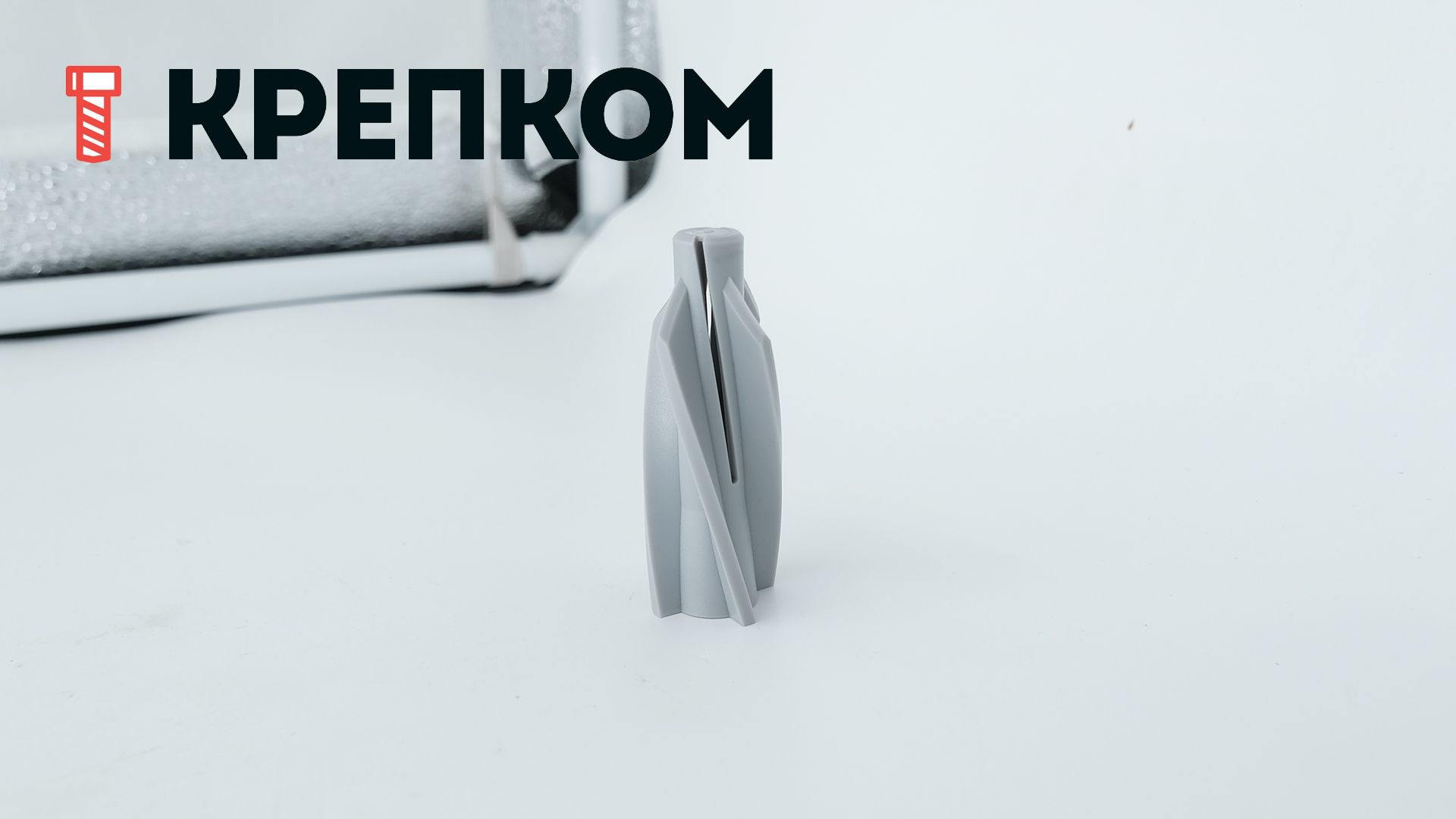 Дюбель для газобетона Fischer GB/ GB Green, нейлон - фото