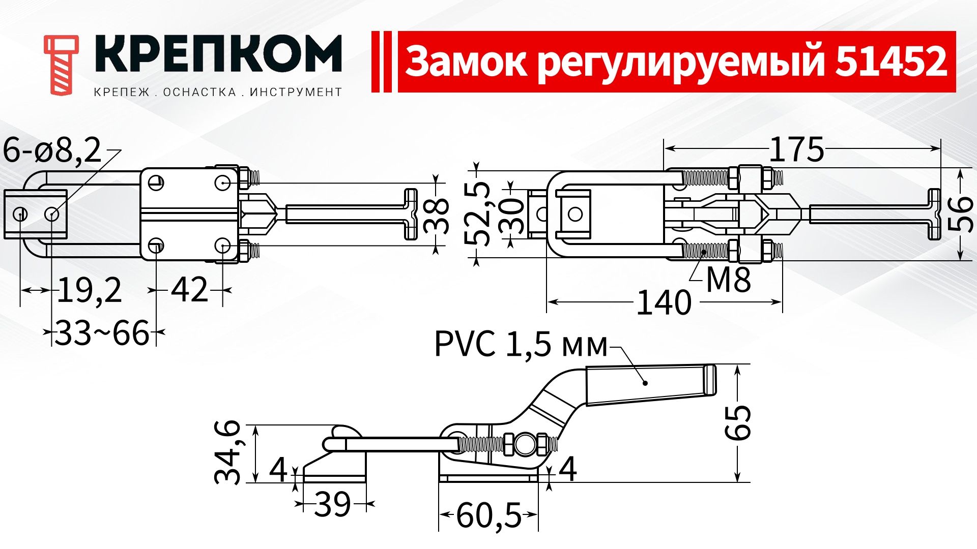 Замок регулируемый натяжной (бугельный) L=33-66 мм, нагрузка 591 кг, 51452, оцинкованная сталь - фото