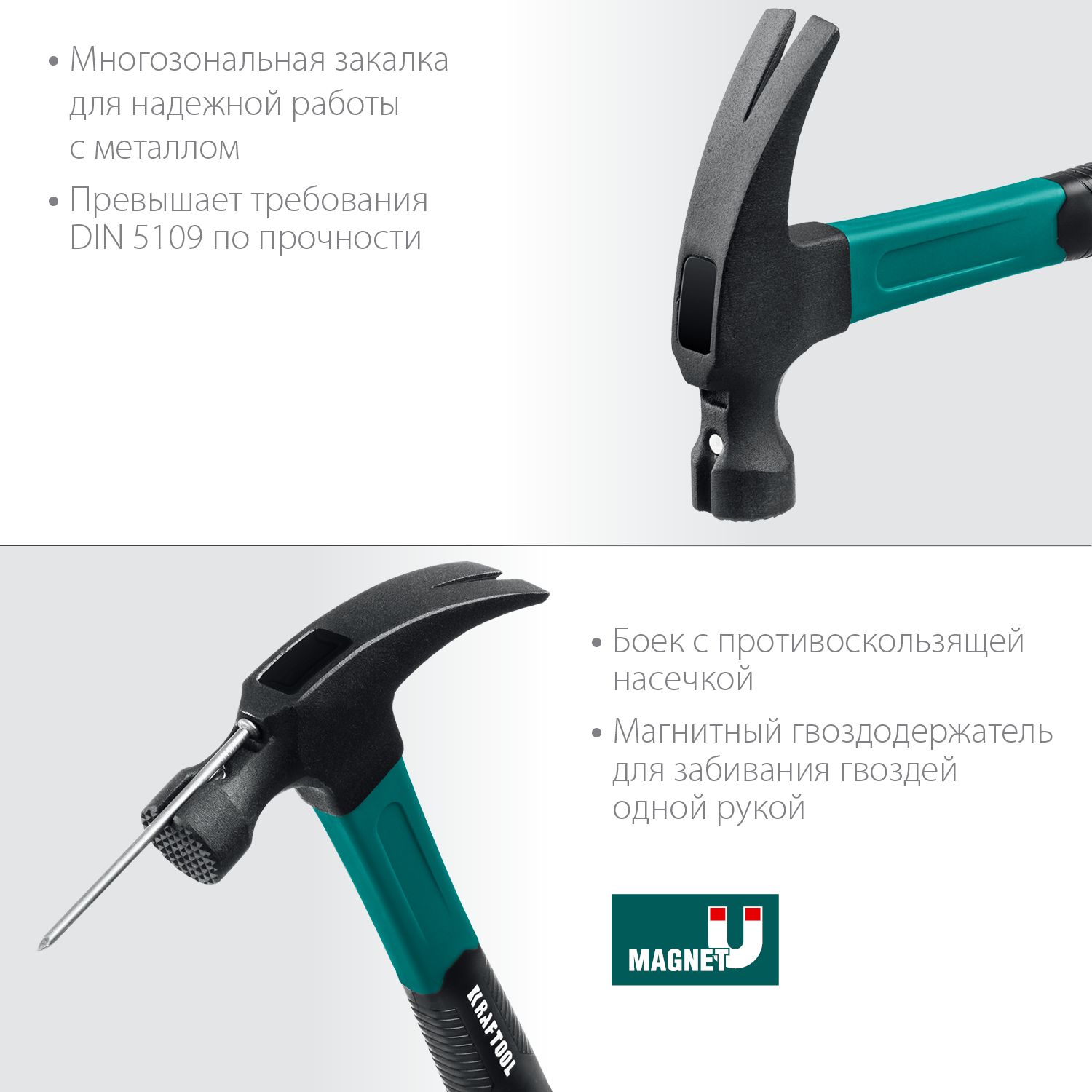 Молоток-гвоздодёр 560 г Fiberglass Kraftool 20265-56 - фото