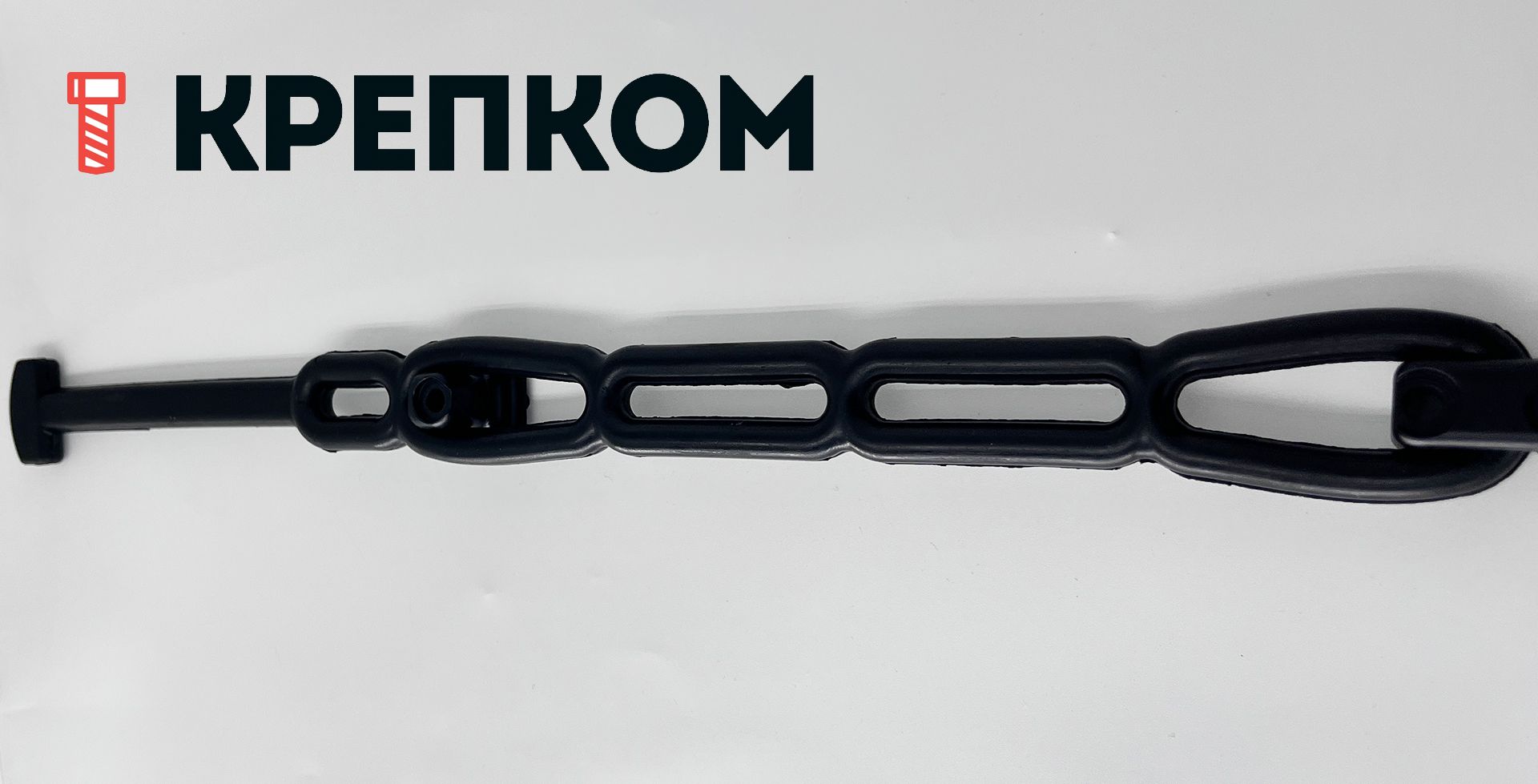 Замок-защелка гибкая с демпфером L=370 мм, нагрузка 16 кг, B335, эластомер - фото