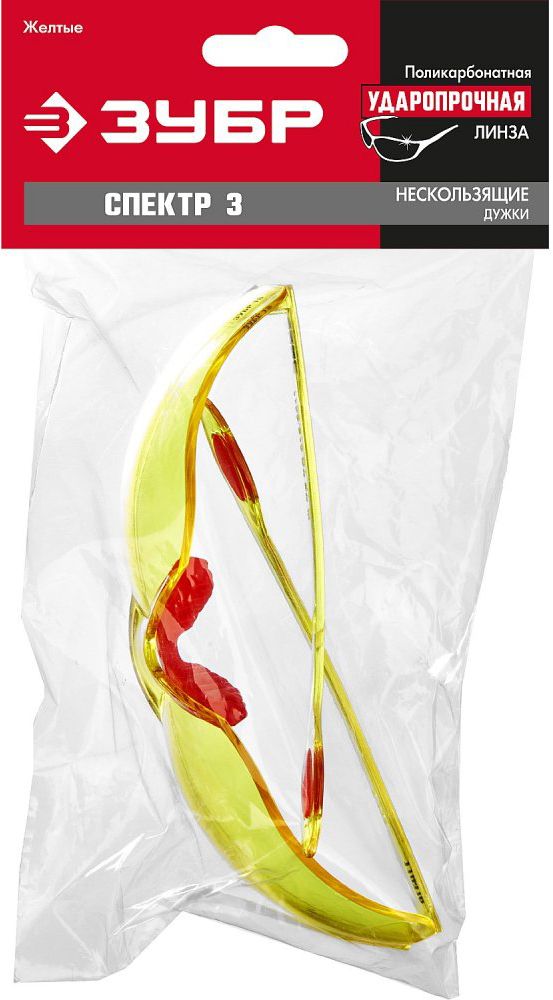 Очки защитные открытого типа, жёлтые, широкое моностекло Спектр 3 ЗУБР 110316 - фото