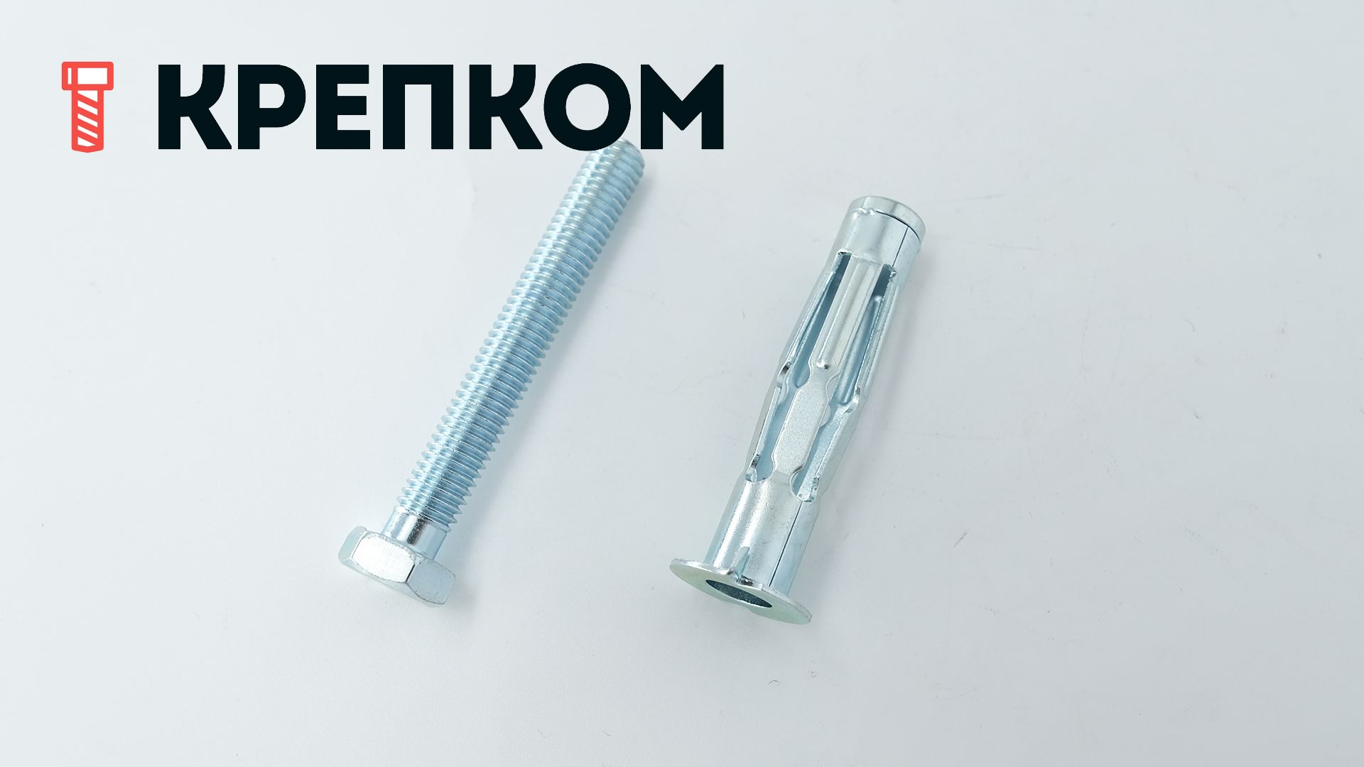 Анкер для пустотелых материалов Fischer HM (Молли), оцинкованная сталь - фото