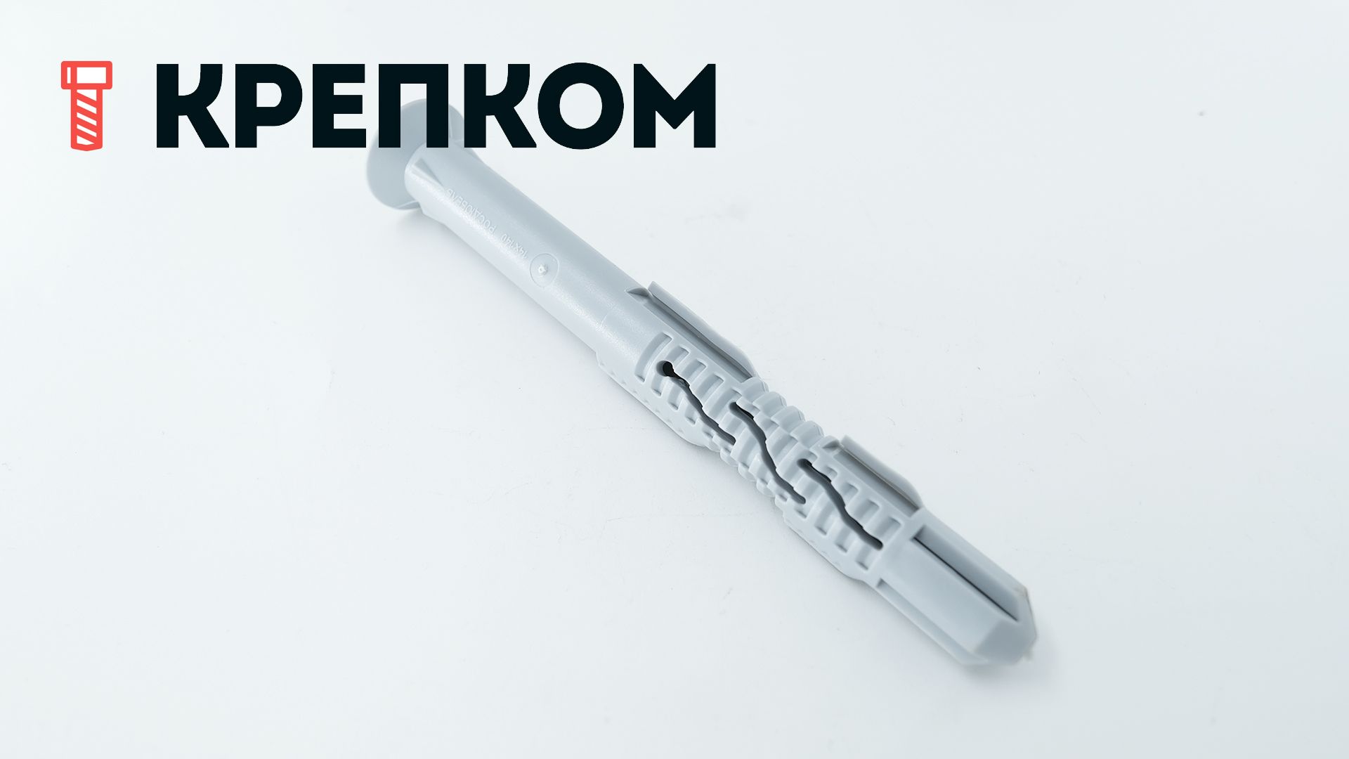 Дюбель рамный потай 14х140 мм, нейлон - фото