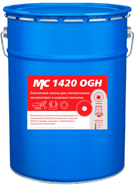 Литиевая смазка для зубчатых передач МС 1420 OGH ВМПАВТО 1241, 17 кг евроведро - фото