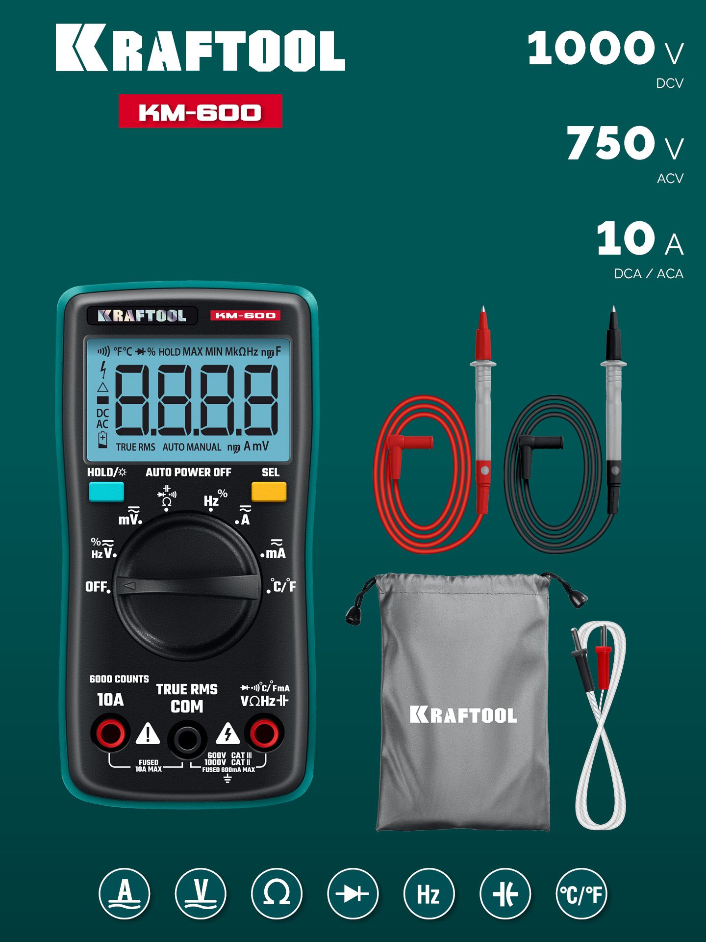 Мультиметр цифровой KM-600 Kraftool 59854 - фото