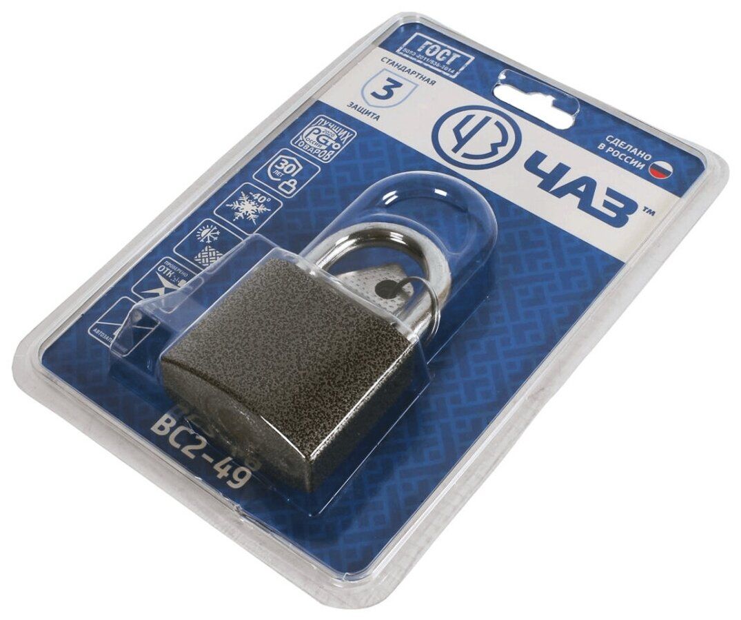 Замок навесной дисковый ВС2-49 с финским ключом ЧАЗ 37220-49 - фото