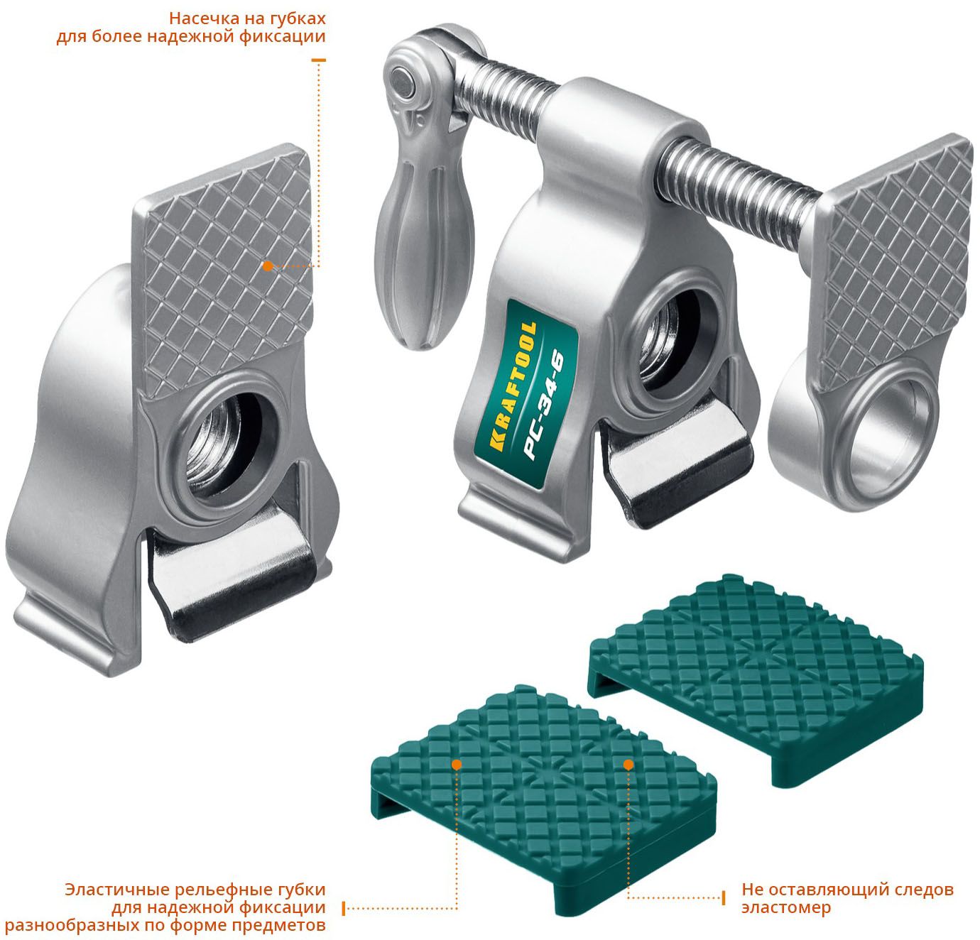 Струбцина трубная PC-34-6, 3/4" Kraftool 32301-1 - фото