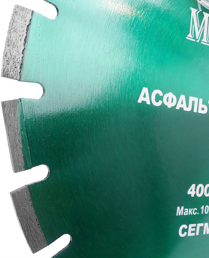 Диск алмазный сегментный для асфальта, свежевого бетона и кипича 400 мм, Messer-DIY 01.400.534 - фото