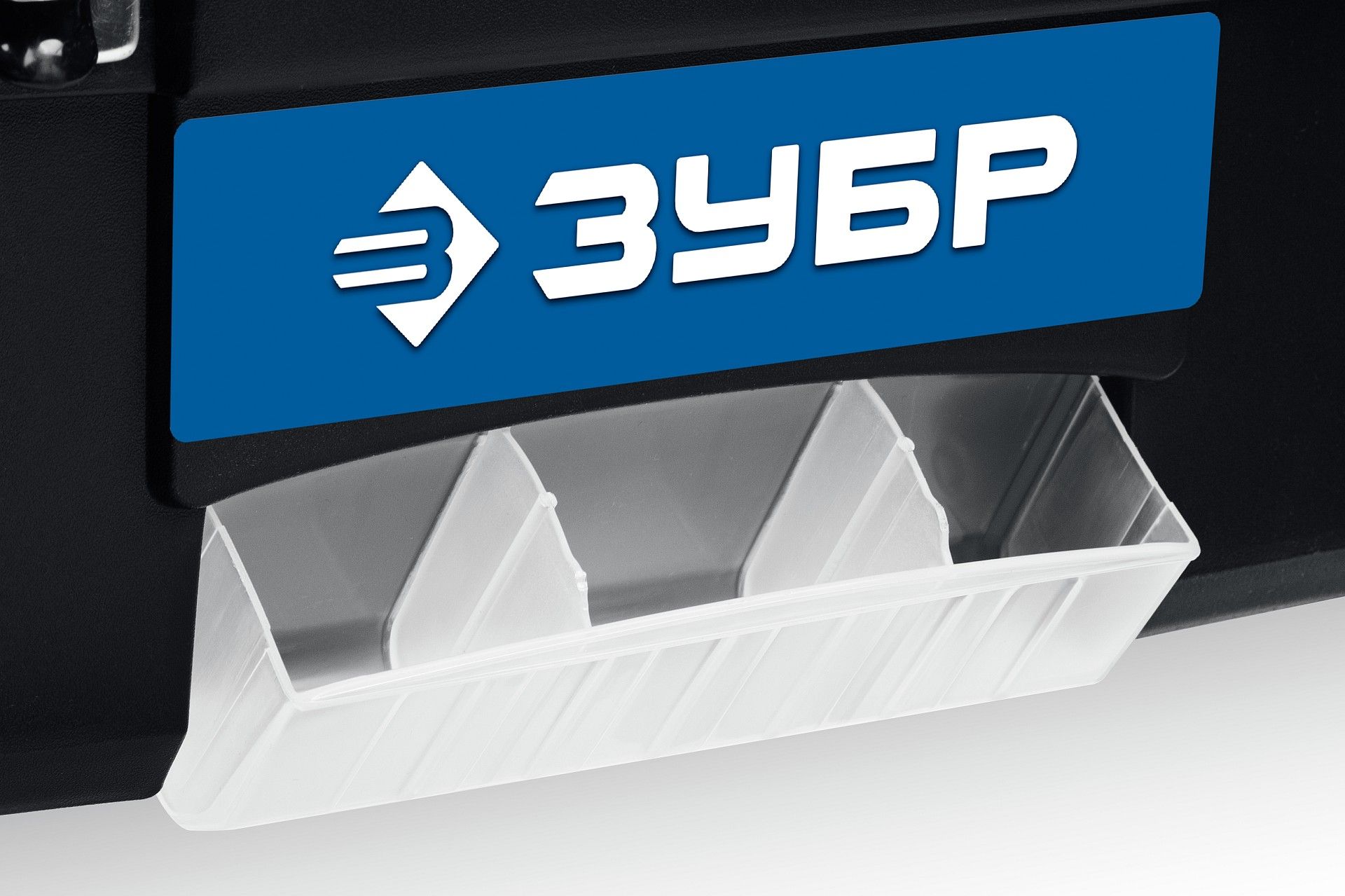 Ящик для инструментов пластиковый ДЕСНА ЗУБР - фото