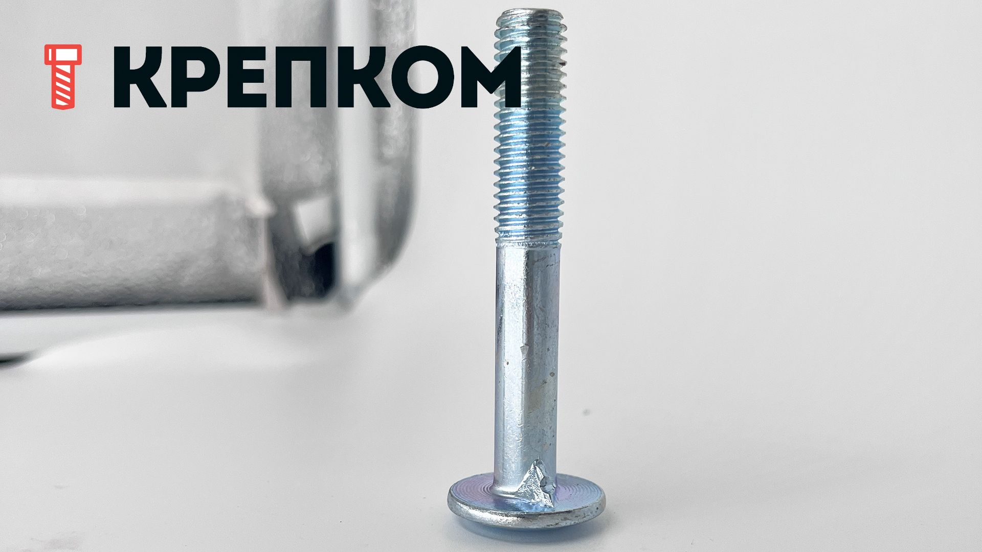 Болт мебельный с усом М10х65 мм DIN 607, оцинкованная сталь - фото