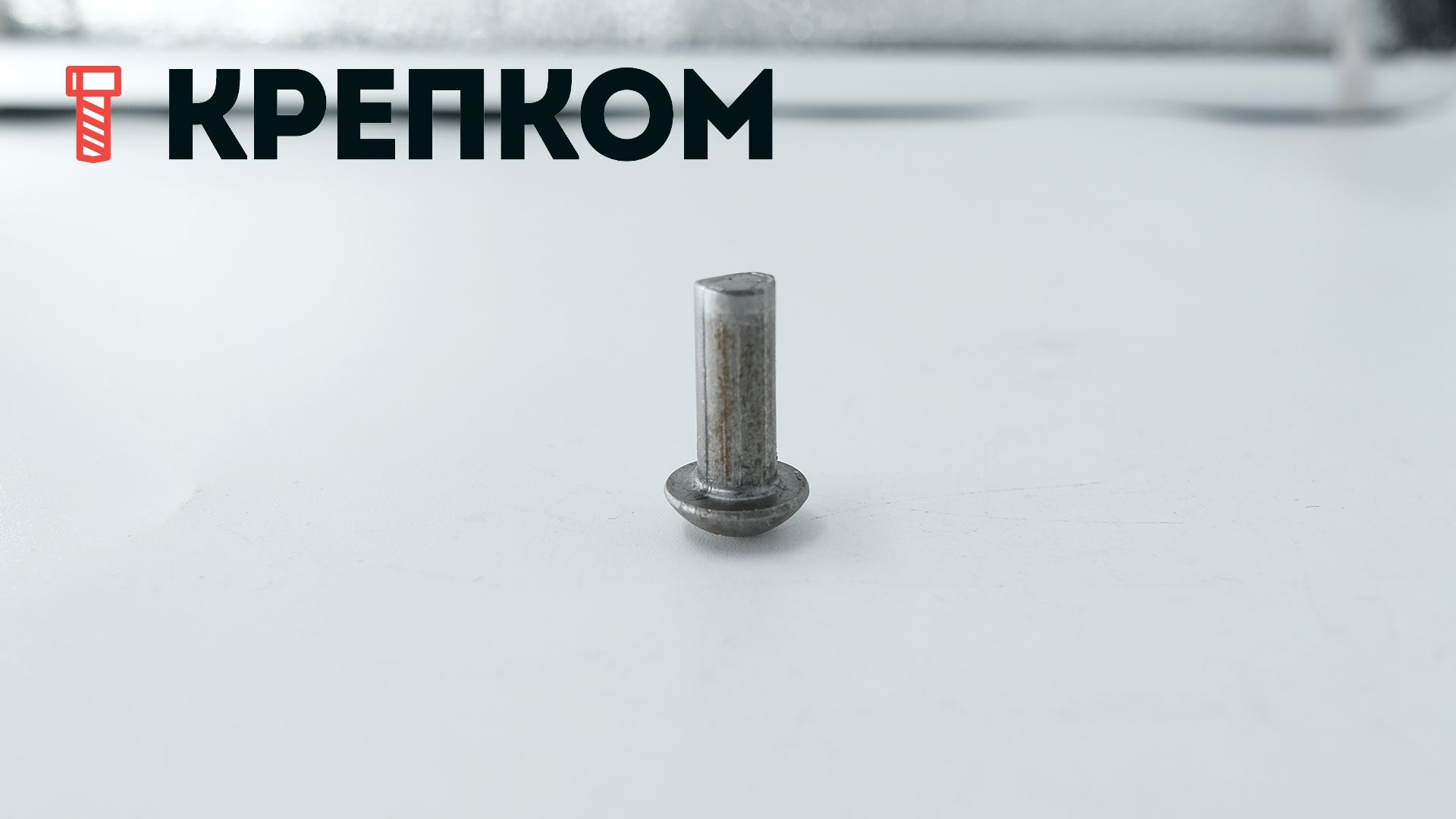 Заклепка под молоток с полукруглой головкой DIN 660, сталь без покрытия - фото