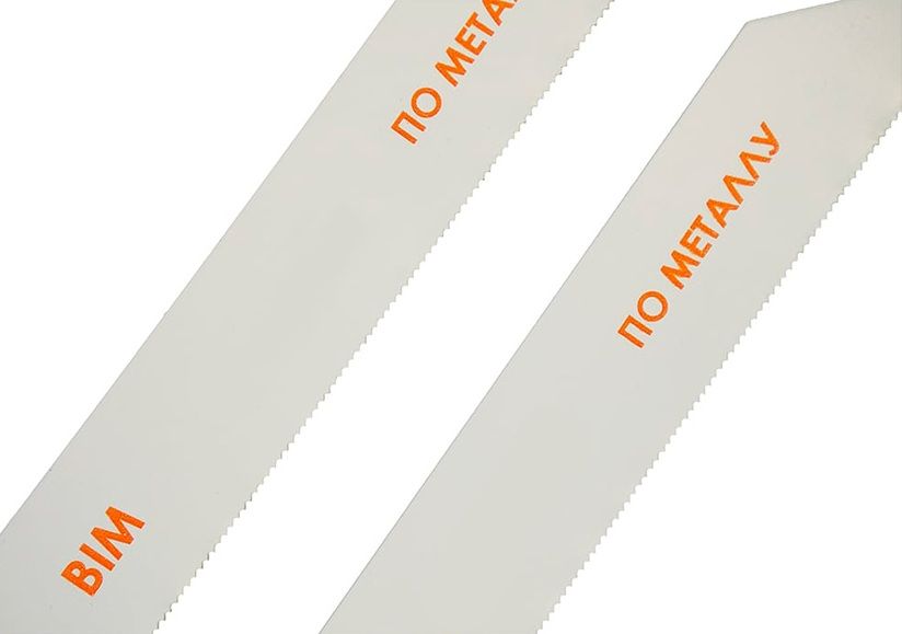 Полотно для сабельных пил 150/130 мм по листовому металлу S922AF Heller Long Life 24048, биметалл, 5 шт - фото