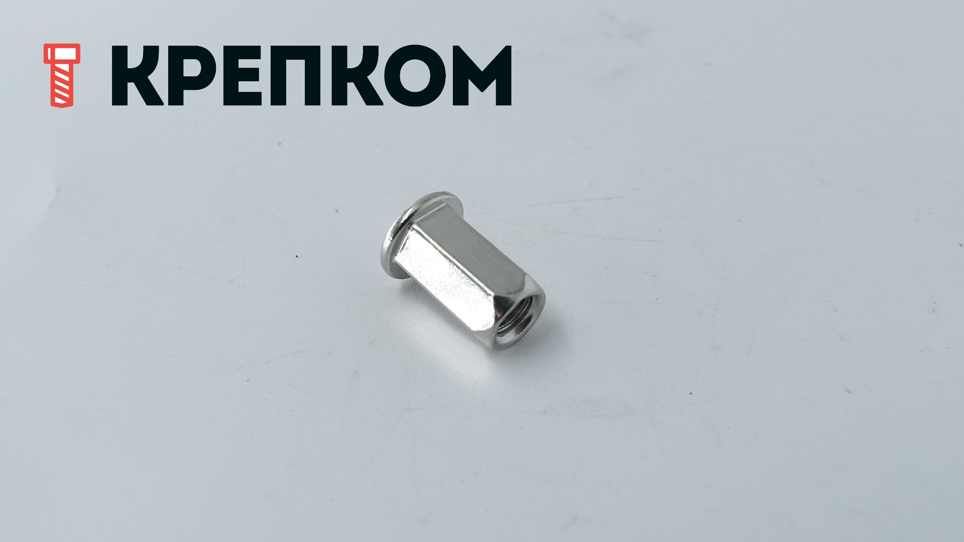 Резьбовая заклепка М6 с цилиндрическим бортиком, шестигранная, нержавеющая сталь А2, 500 шт - фото