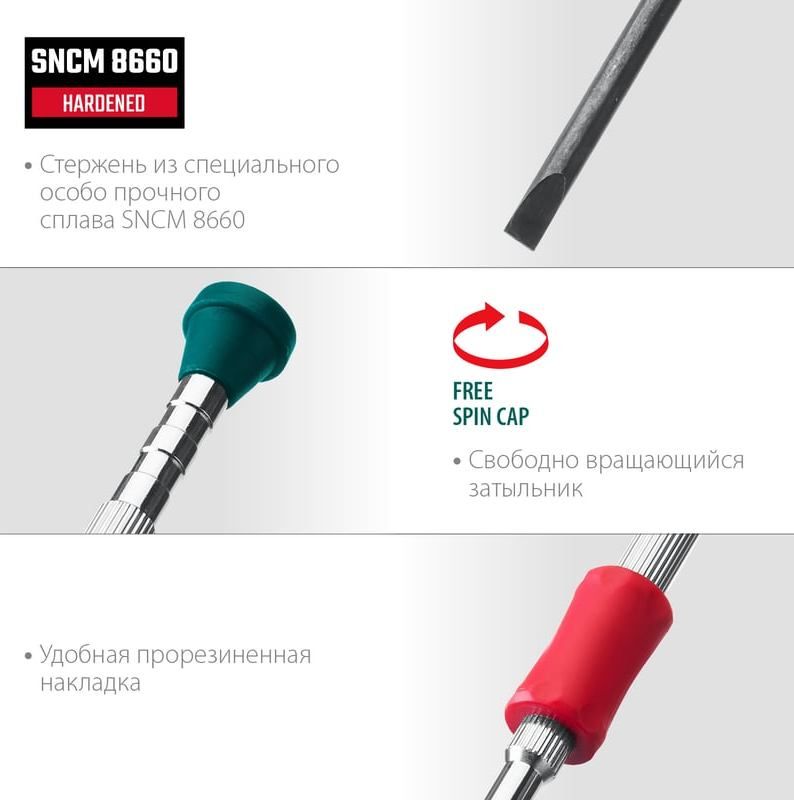 Набор отвёрток для точных работ Kraftool Precision-6 25679, сталь SNCM, 6 предметов в кейсе - фото