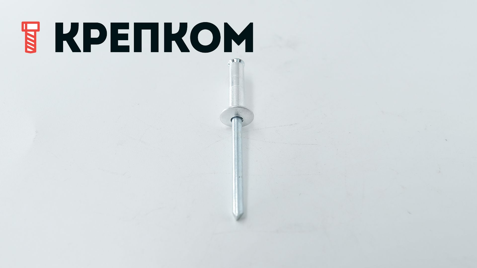 Заклепка вытяжная лепестковая с широким бортиком, алюминий/сталь - фото