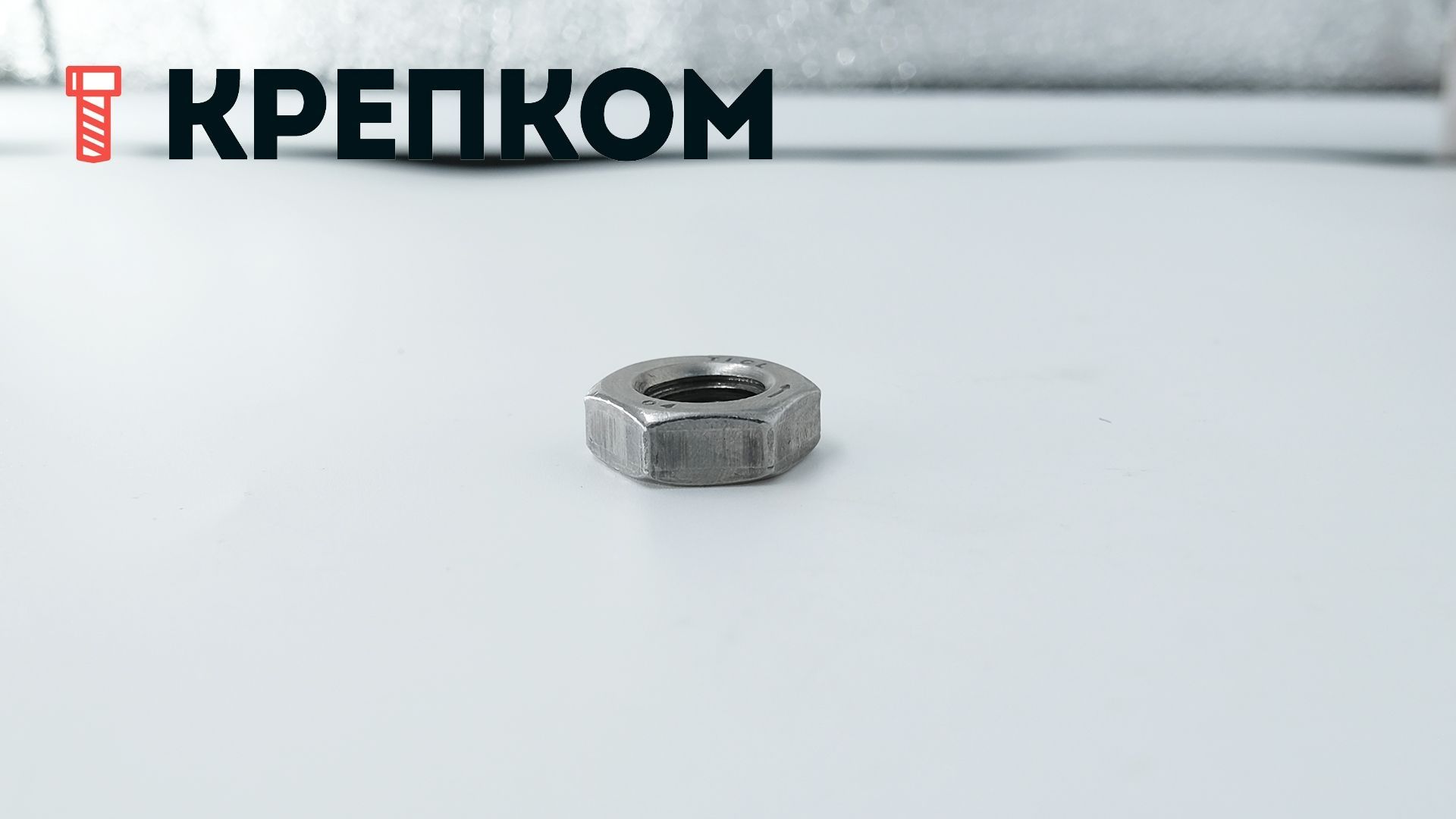 Гайка с левой резьбой М8 DIN 936 LH, сталь без покрытия - фото