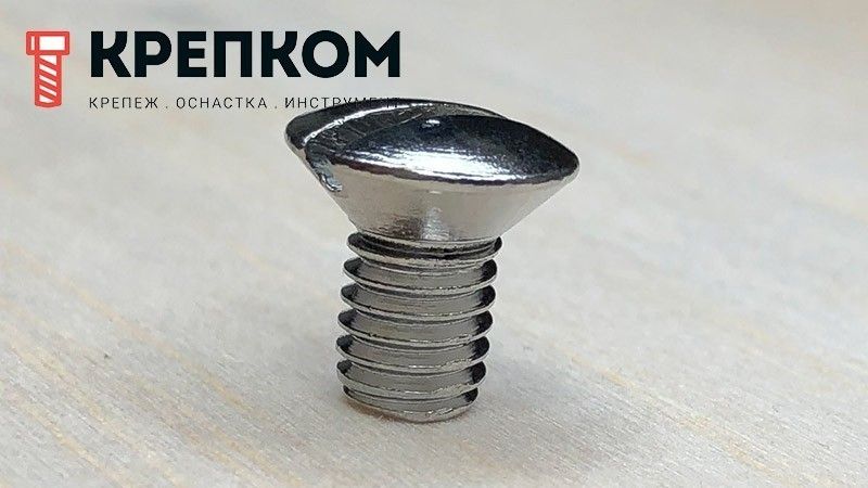 Винт с полупотайной головкой и прямым шлицем DIN 964 (ISO 2010), латунь хромированная - фото