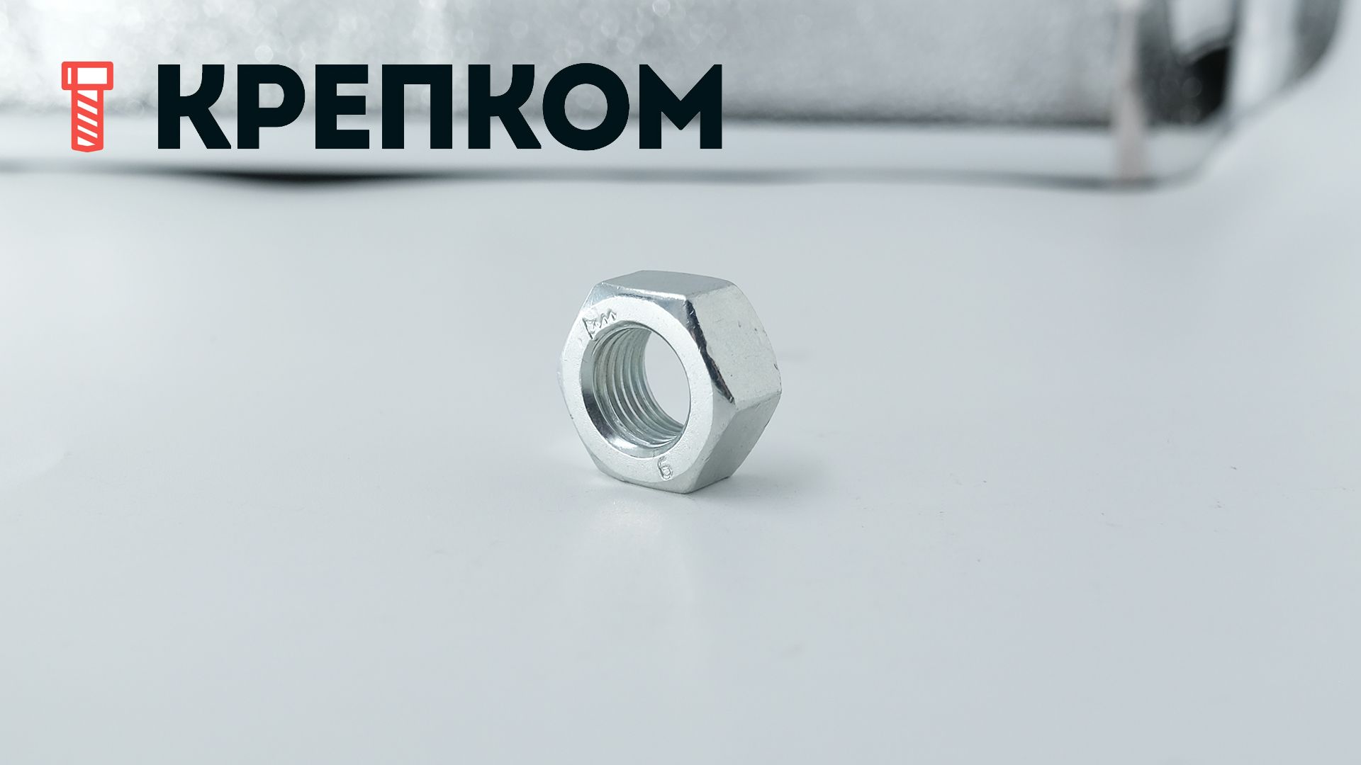 Гайка с мелкой резьбой DIN 934, класс прочности 6, оцинкованная сталь - фото