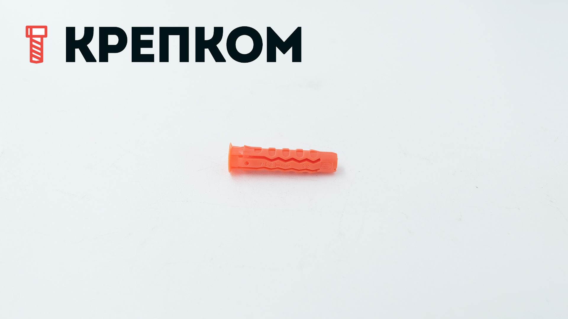 Дюбель Mungo MQ, нейлоновый - фото