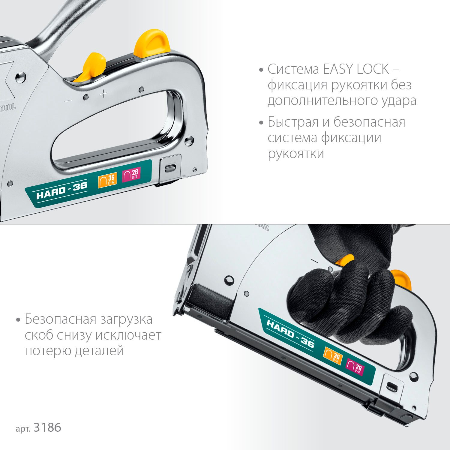 Степлер рессорный тип 36 (L) калибр 20GA (10-14 мм)/28 Hard-36 Kraftool 3186 - фото