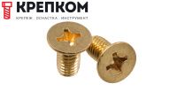 Винт с потайной головкой М2,5х12 DIN 965 (ISO 7046), латунь, 100 шт