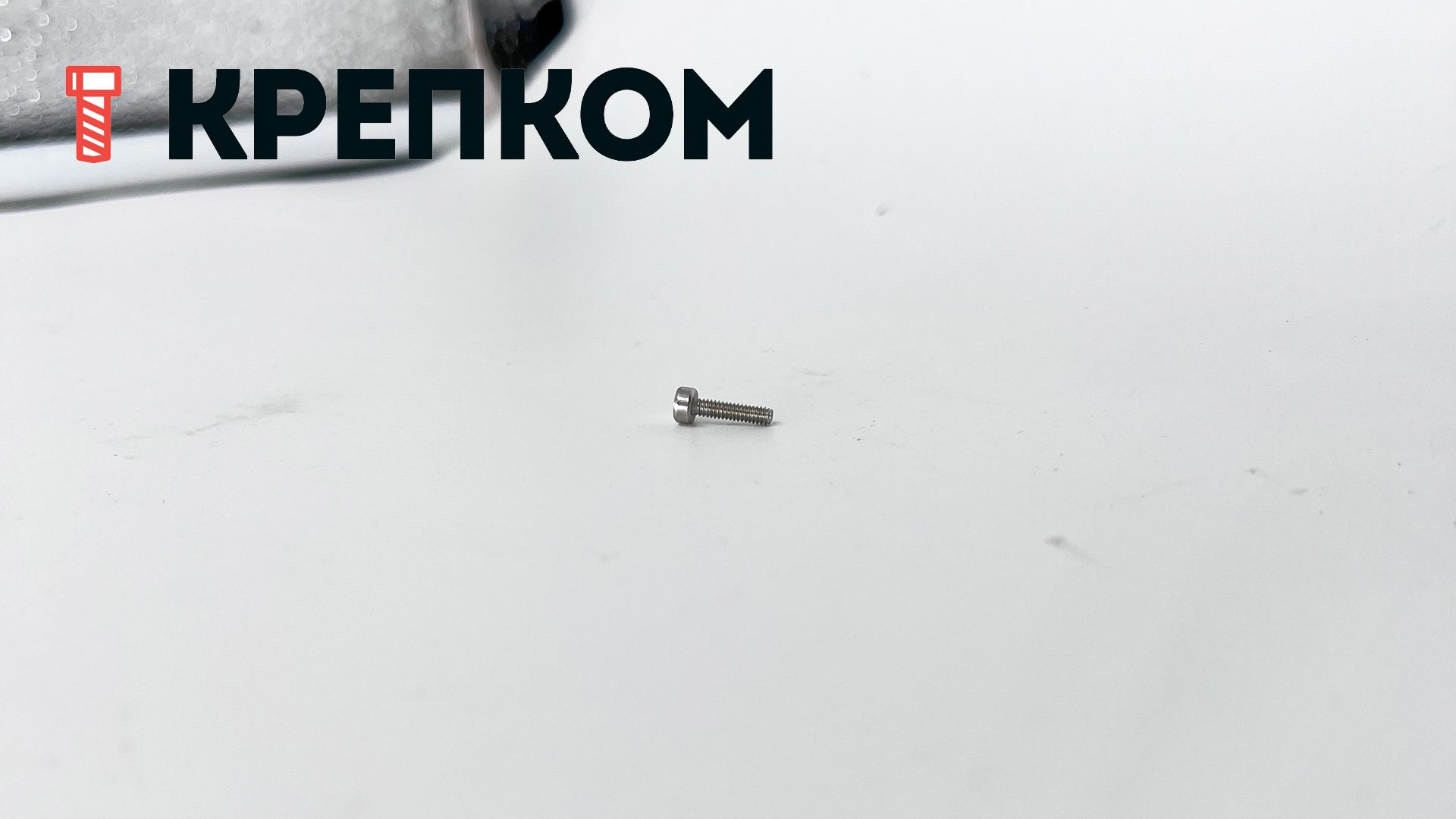 Винт (болт) с цилиндрической головкой и шлицем TORX М2х8 DIN 912 (ISO 4762), полная резьба, нержавеющая сталь А4 - фото