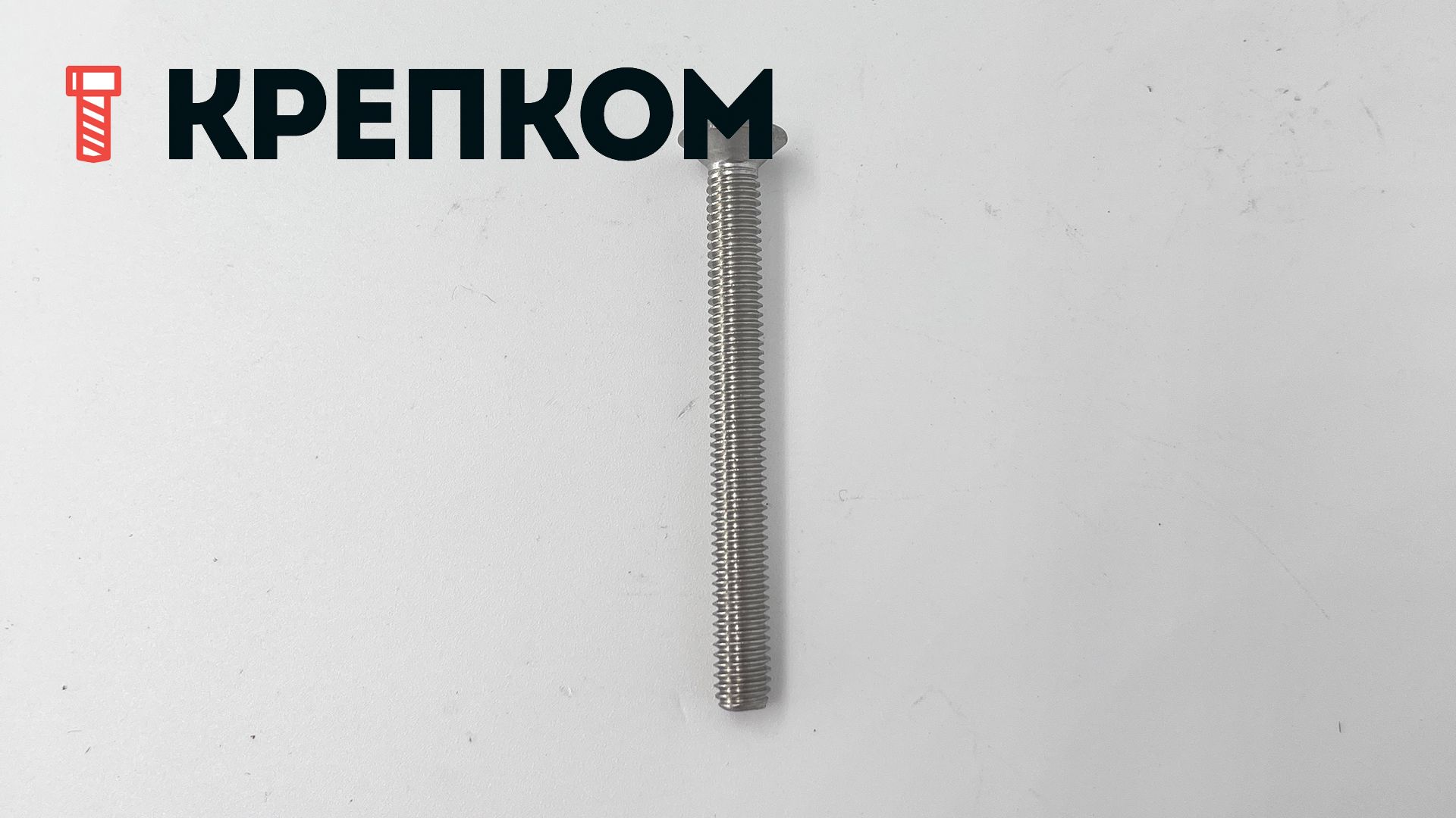 Винт с потайной головкой и шлицем TORX-Pin DIN 7991 (ISO 10642, 88117), нержавеющая сталь А2 - фото