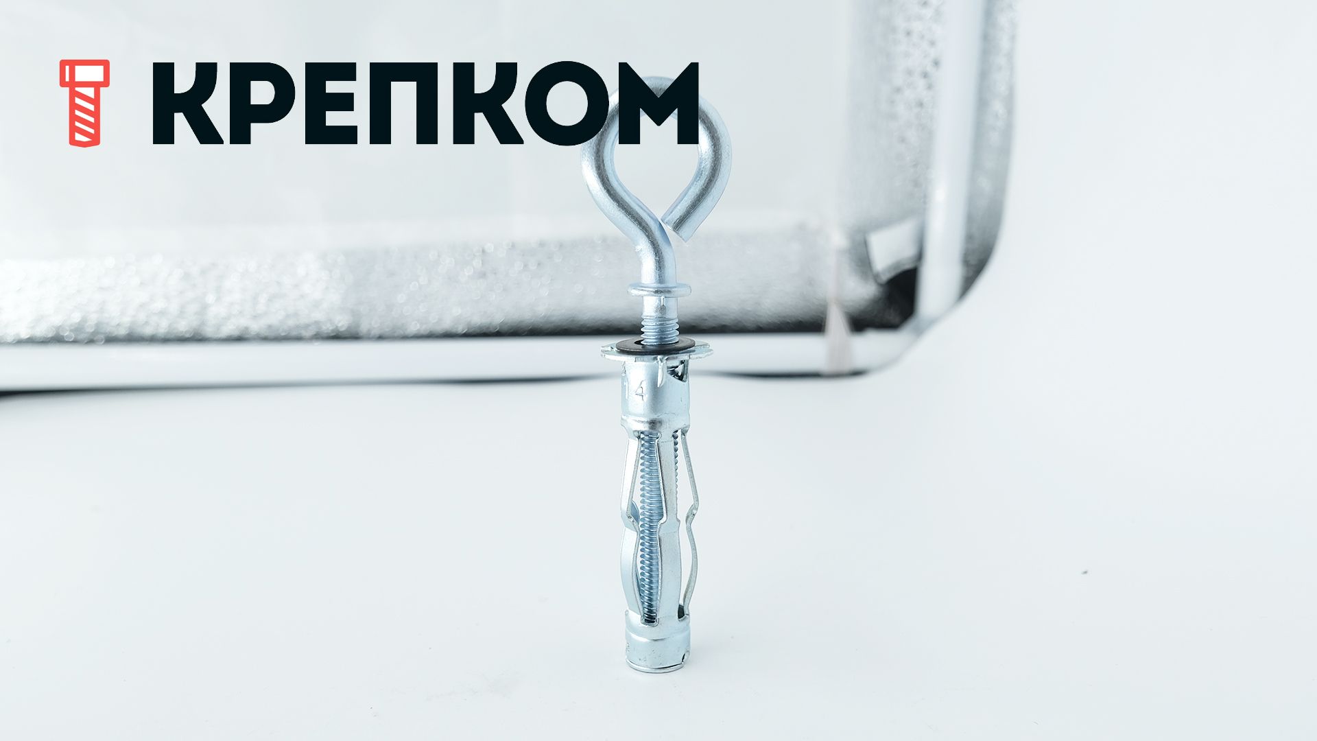 Дюбель MOLLY для полых материалов и гипсокартонных стен - фото