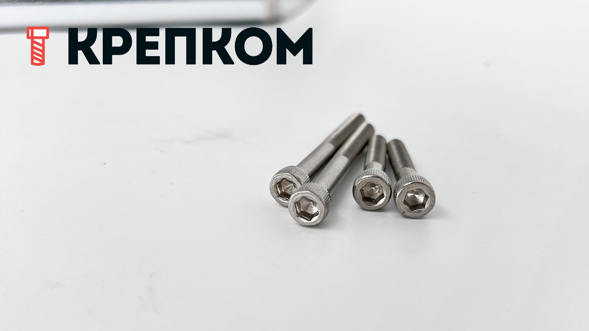 Винт (болт) дюймовый с цилиндрической головкой и внутренним шестигранником UNF DIN 912, нержавеющая сталь А2 - фото