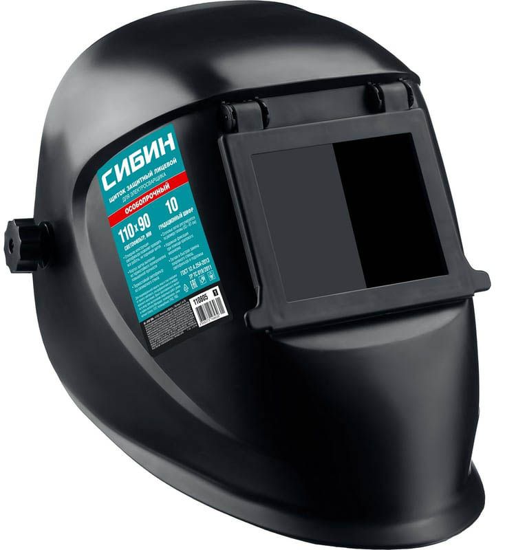 Маска сварщика со стеклянным светофильтром, откидной блок СИБИН 110805 - фото
