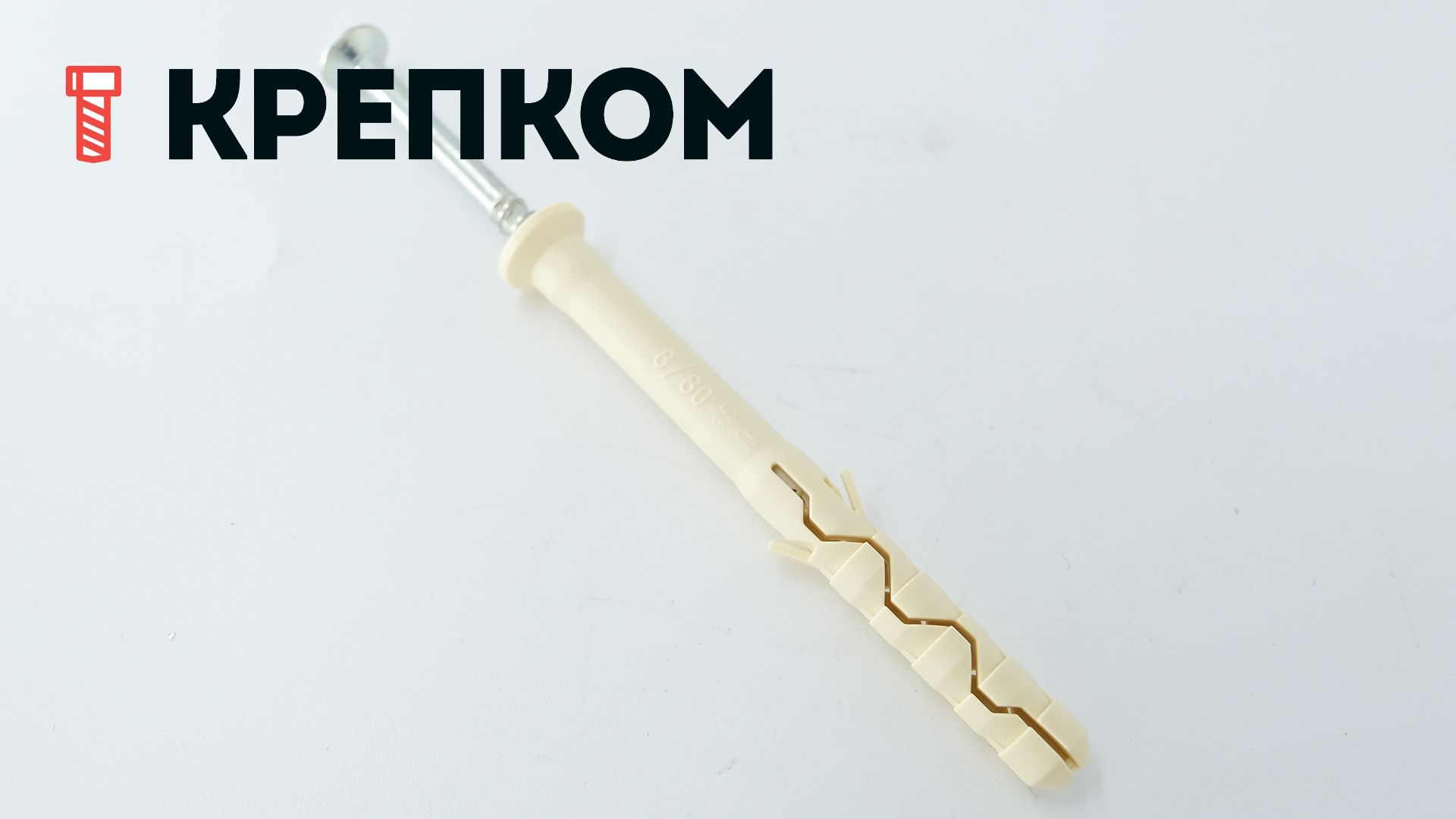 Дюбель-гвоздь 8х80 с потайным бортиком LYT UK KP Sormat 9640075663 - фото