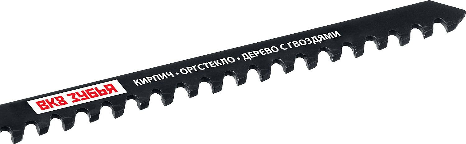 Полотна по пенобетону T341HM для электролобзика, зубья ВК-8, T-хвостовик 110 мм / 4,3 мм, ЗУБР 155957-4, У8А сталь, 2 шт - фото