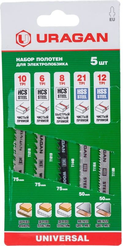 Набо полотен для электролобзика по дереву/металлу Uragan 159489-H5_z02, 5 шт - фото