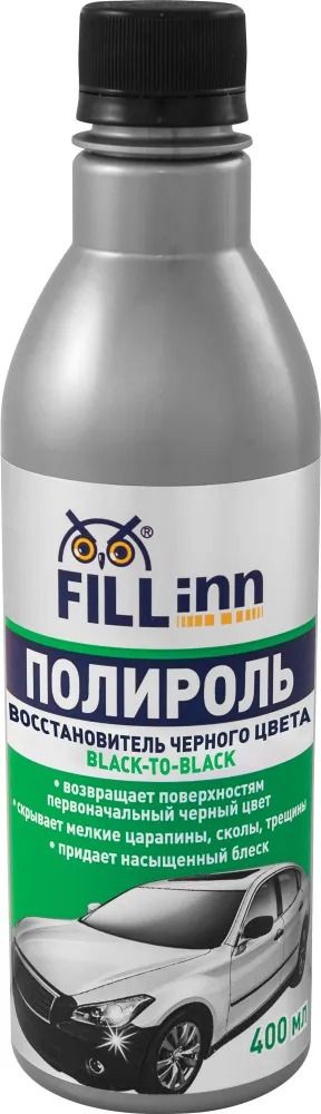 Полироль пластика и винила "Восстановитель чёрного цвета" FILL Inn FL050, 400 мл