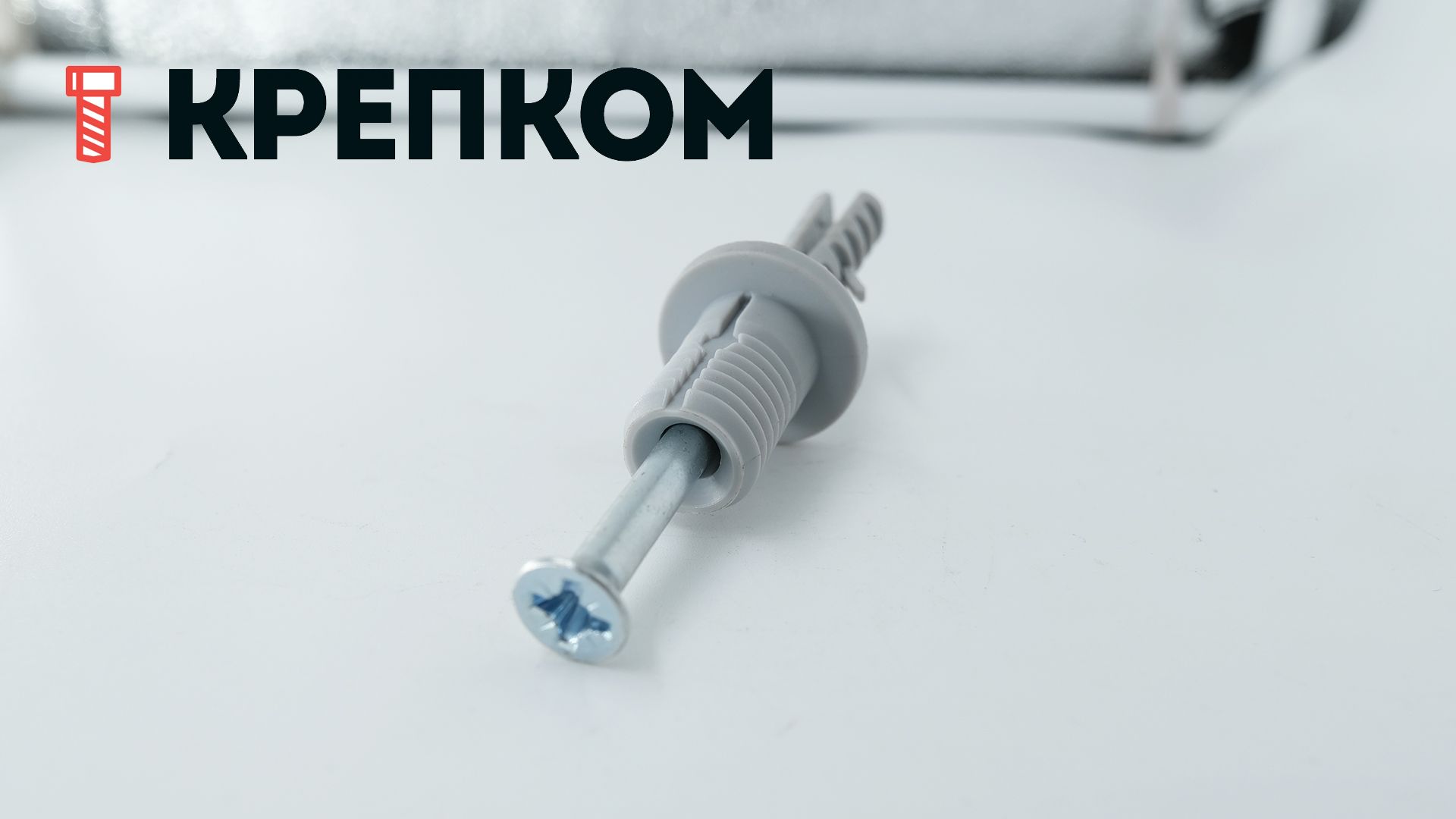 Крепеж для лестниц с деревянными ступенями для бетонных оснований Fischer TBB с шурупом для скрытого монтажа, 50 шт - фото