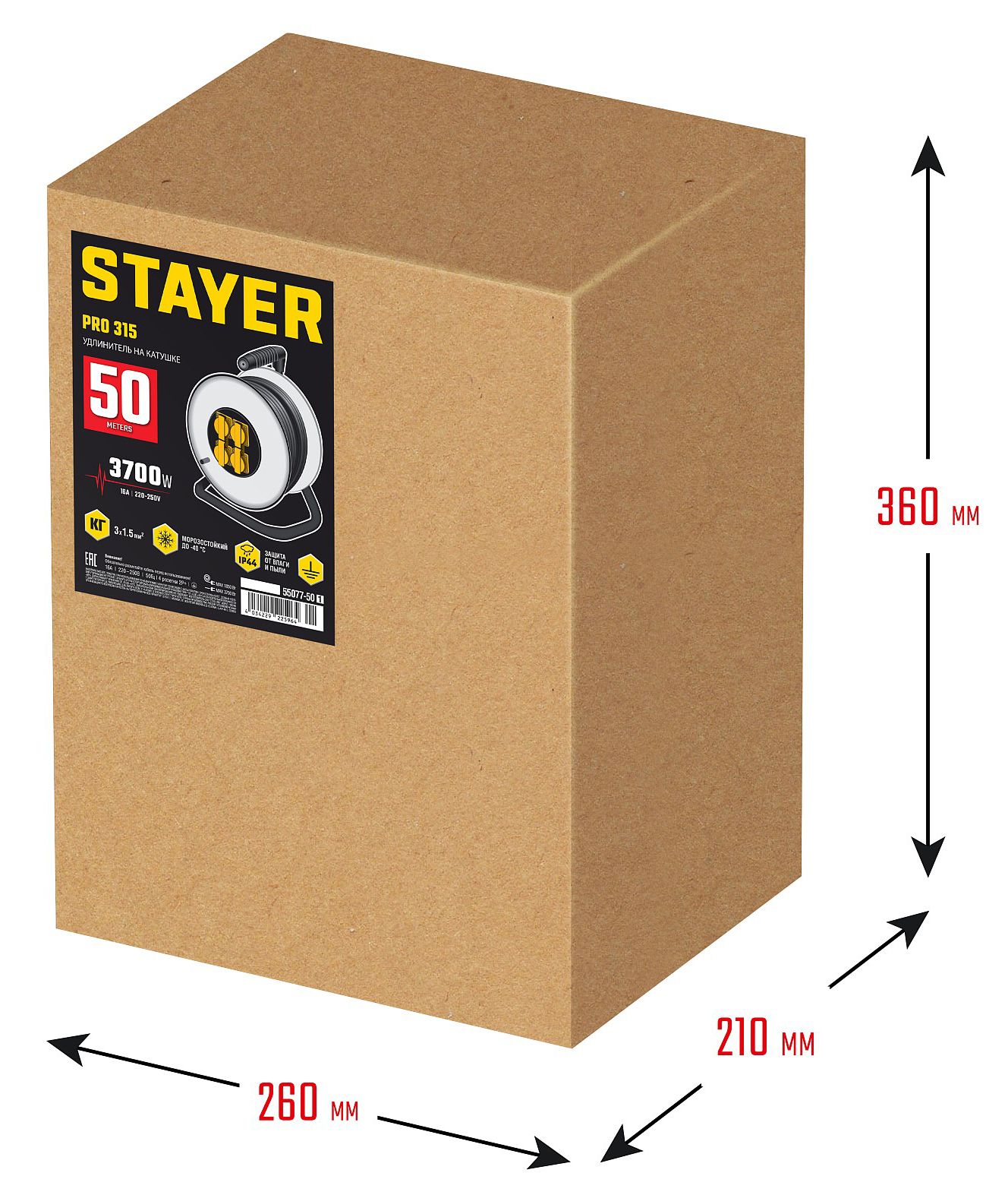 Удлинитель силовой на стальной катушке 50 м PRO-315 Stayer 55077-50 - фото