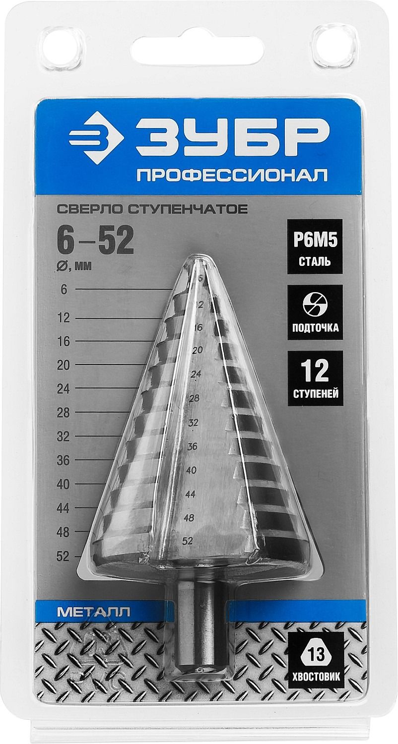 Сверло по металлу ступенчатое, 3Т хвостовик ЗУБР, сталь Р6М5 - фото