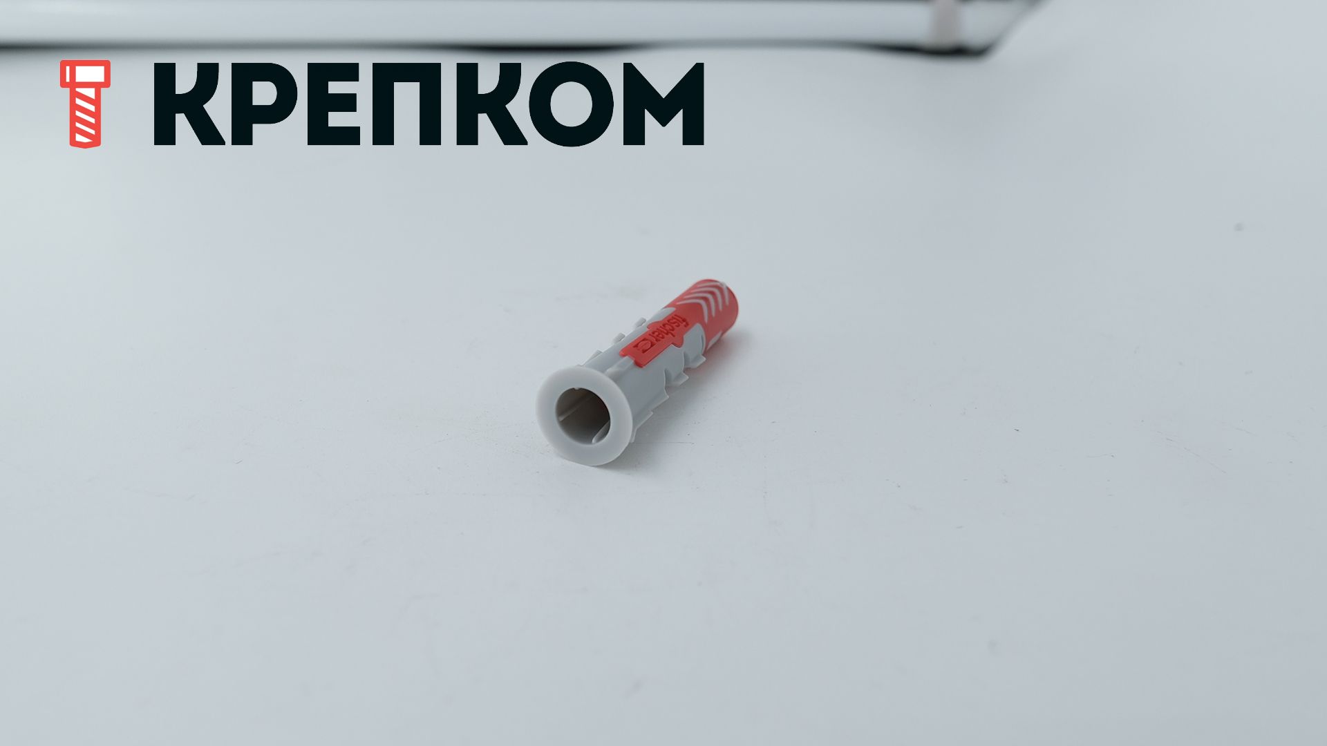 Дюбель 8х40 мм Fischer DUOPOWER 555008, нейлон - фото