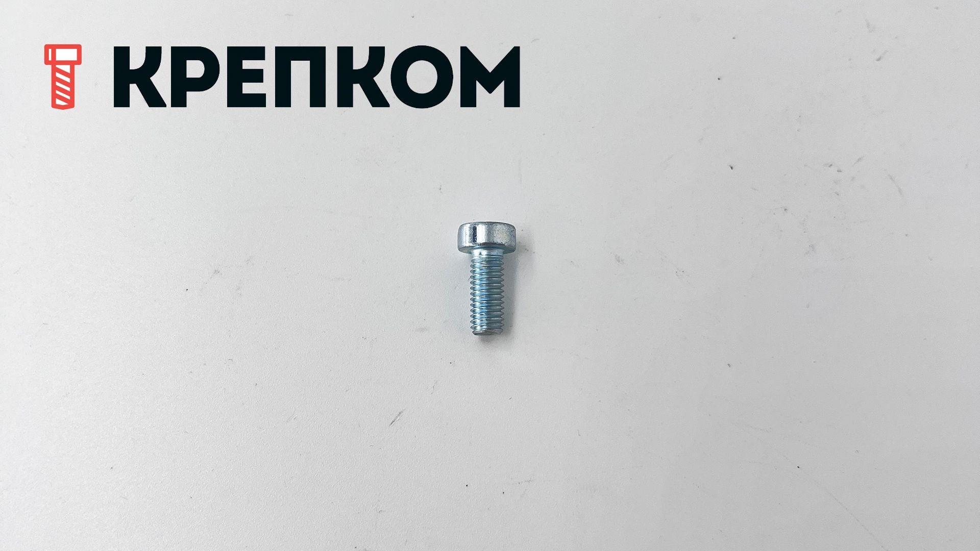 Винт с низкой цилиндрической головкой и внутренним шестигранником DIN 7984, класс прочности 8.8, оцинкованная сталь - фото