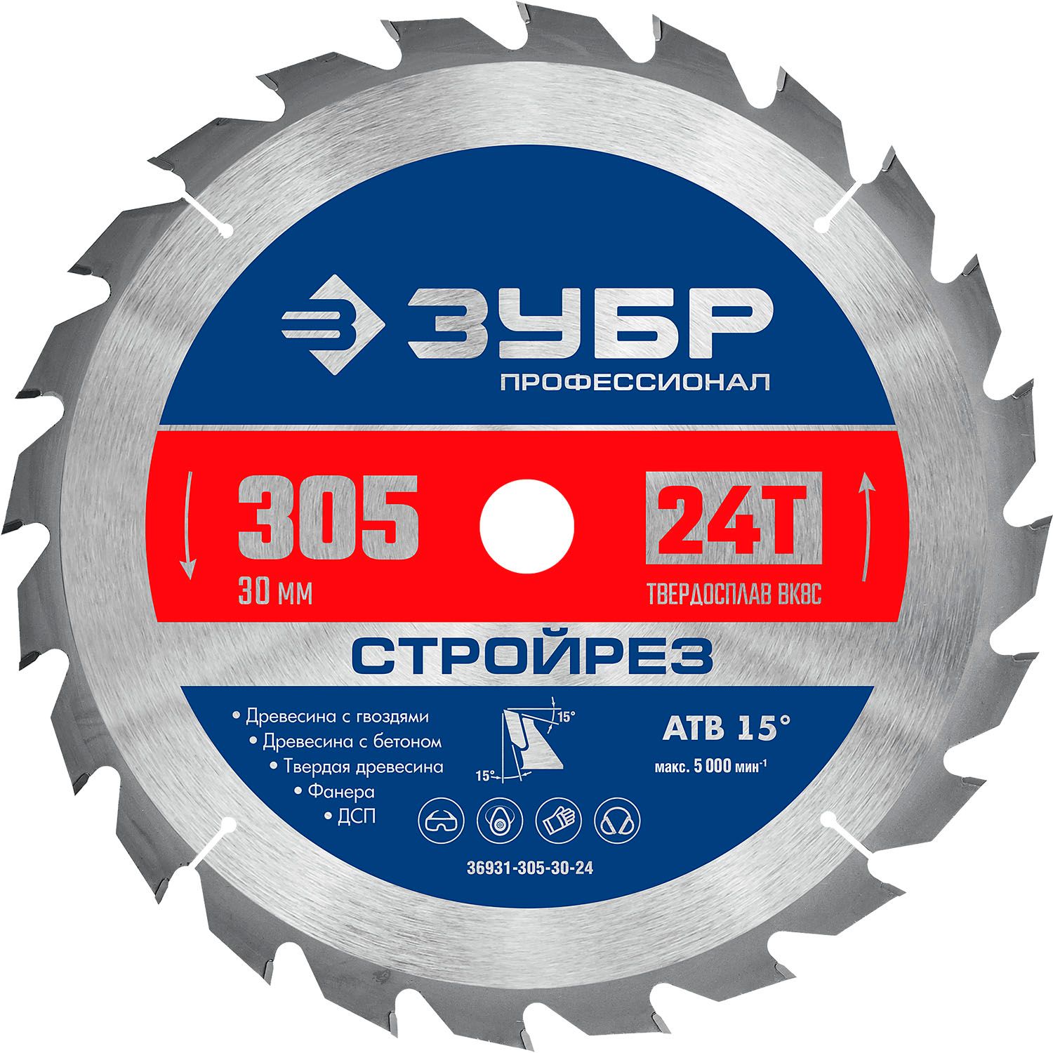 Диск пильный по строительной древесине Стройрез, ЗУБР PROF - фото