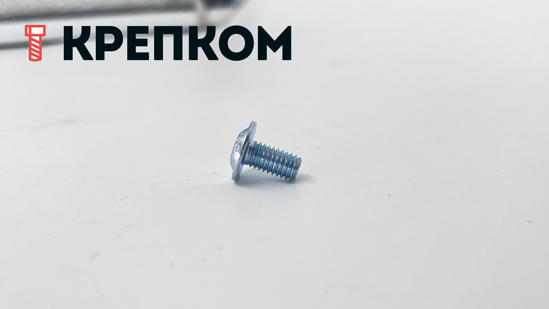 Винт с полукруглой головкой с фланцем шлиц Torx DIN 7380-2, класс прочности 10.9, оцинкованная сталь - фото