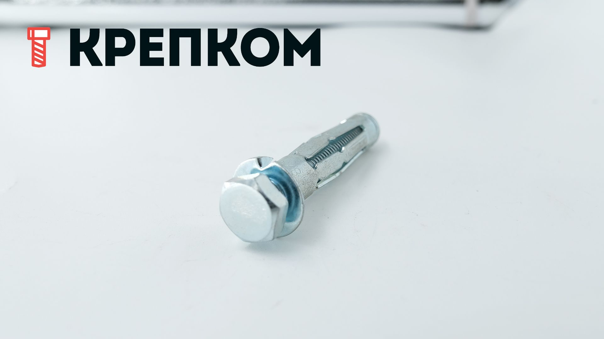 Анкер для пустотелых материалов Fischer HM (Молли), оцинкованная сталь - фото