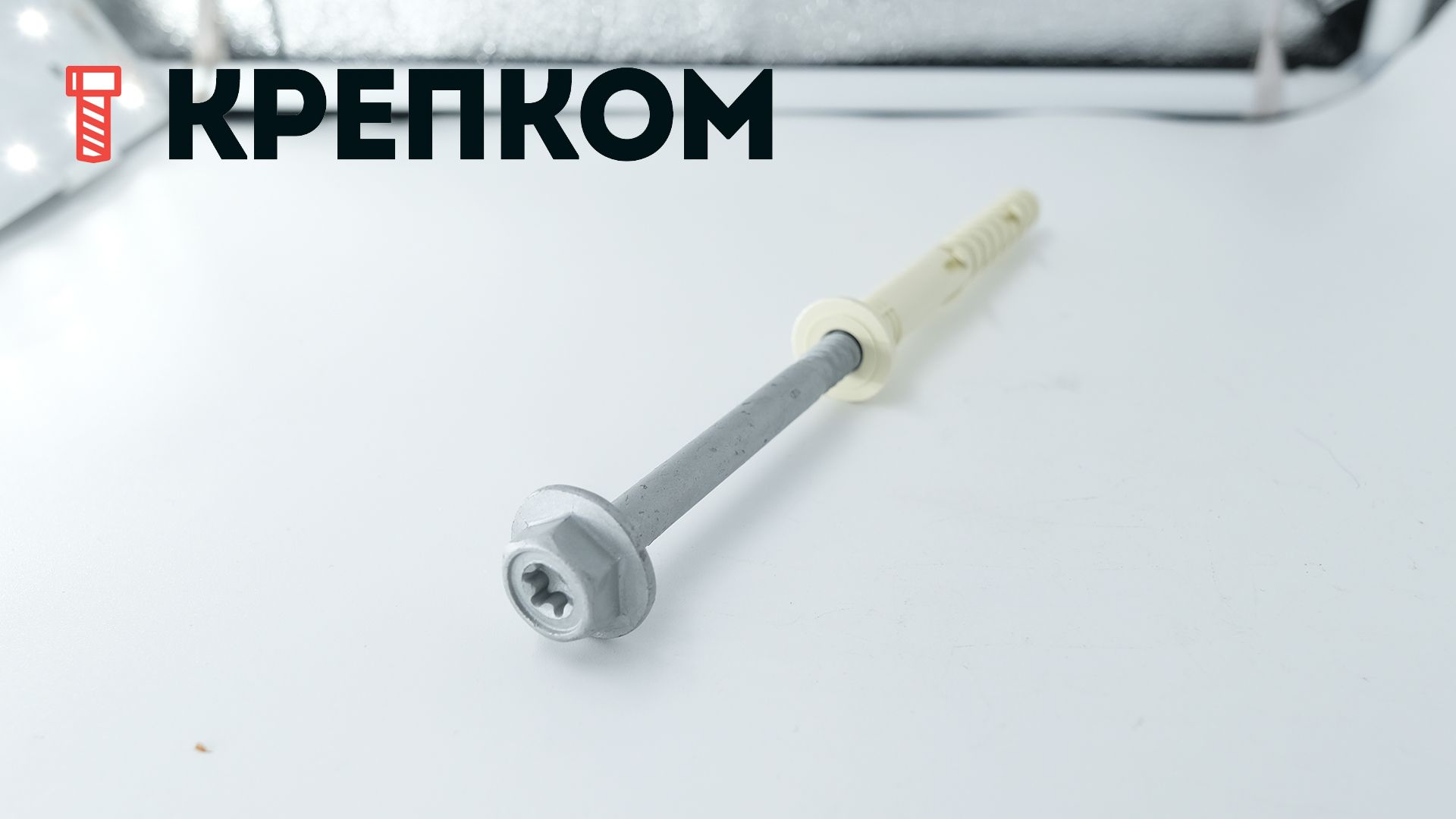 Дюбель фасадный Sormat S-UF с шурупом S-FP - фото